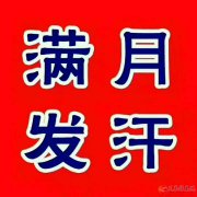 月嫂、育嬰師、保姆、鐘點(diǎn)工、護(hù)工。家政就找愛子緣