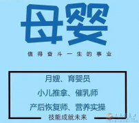 月嫂、育嬰師、保姆、鐘點(diǎn)工、護(hù)工。家政就找愛(ài)子緣