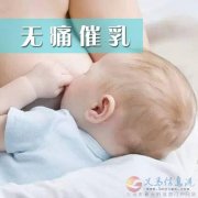 月嫂、育嬰師、保姆、鐘點(diǎn)工、護(hù)工。家政就找愛(ài)子緣