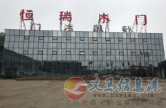 恒瑞大平臺，祝您實(shí)現(xiàn)人生理想，誠聘銷售數(shù)名
