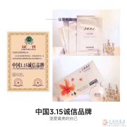 VJT純天然護膚品免費贈送試用裝，招代理