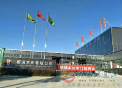 別被不合適的工作耽誤了您的前程，恒瑞大平臺(tái)，助您前程無憂