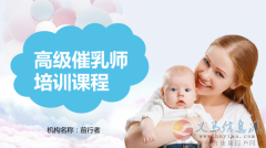 月嫂、育嬰師、保姆、鐘點(diǎn)工、護(hù)工。家政就找愛(ài)子緣