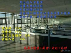 高新誠聘普工數(shù)名,多勞多得