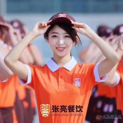 張亮麻辣燙 招聘：店長(zhǎng)，收銀員，服務(wù)員，洗碗工。