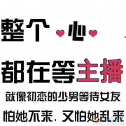 九度文化傳媒有限公司高薪招聘?。。。。。。。。。? title=