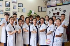 義馬貝斯特口腔多崗位招聘！