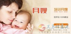 月嫂、育嬰師、保姆、鐘點工、護工。家政就找愛子緣