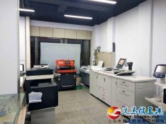 義馬信達廣