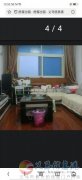 房屋出租
