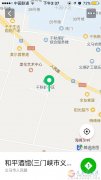 千秋礦房屋出售