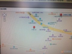 千秋礦房屋出售