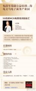 抖音 快手短視頻培訓(xùn)公開(kāi)課
