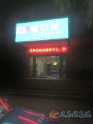 皮膚美容護(hù)理銷(xiāo)售