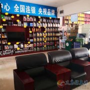 義馬拉雅養(yǎng)車招聘女性前臺收銀一名
