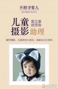 招聘門(mén)市，接待