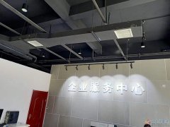 京東商城電話在線客服