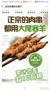 義馬品味新疆特色餐廳服務(wù)員招聘