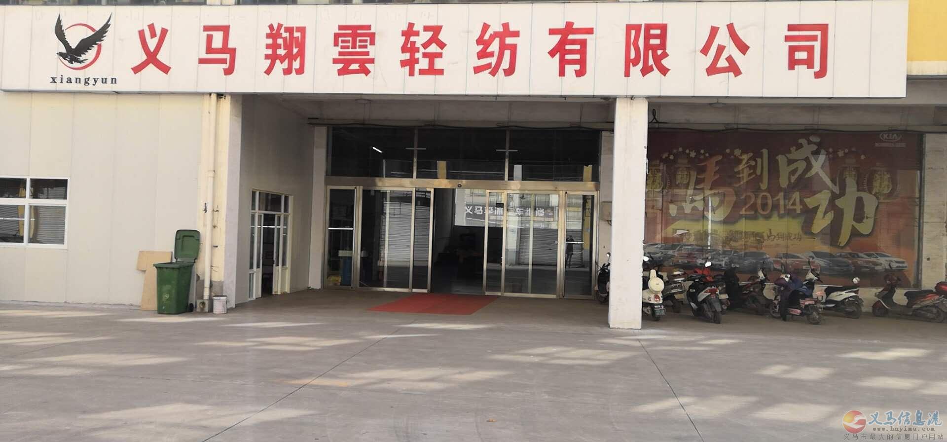 義馬招工~!!!~~一義馬本地工廠招工~~~?。。。?><br>                            </p>
                            </div>
                            <div   id=