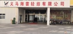 義馬工廠招工啦~?。?！ 本地工廠招工！~??！