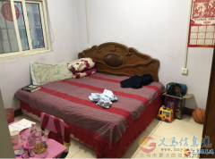 租房不如買(mǎi)房，現(xiàn)出售香山街住房一套（有暖氣，水電齊全，帶家具