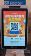莫停實業(yè)招聘銷售業(yè)務(wù)員