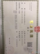 億露水業(yè)招送水工