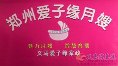 政府出資，免費(fèi)培訓(xùn)，包吃包住，頒發(fā)高級證書