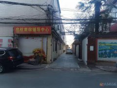 紅盾南獨家小院（原啟航寄宿輔導(dǎo)站）