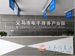 誠招辦公室招商專員兩名周末雙休