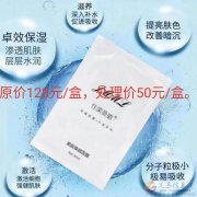 護(hù)膚品
