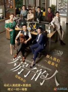 義馬屹家房產(chǎn)中介公司招聘房產(chǎn)銷售精英6名?。?！