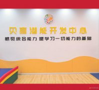 招訓(xùn)練師、主管、合伙人——可培訓(xùn)