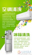室內(nèi)外裝修 安裝水電暖 保潔 家電清洗