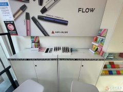 flow電子煙  義馬直營店誠招代理，朋友圈微商