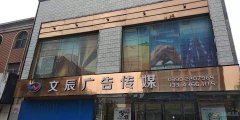 招平面設(shè)計(jì)、安裝工、學(xué)徒多名