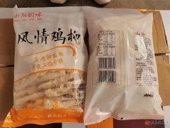 昌正食品現(xiàn)面向全國(guó)尋找地區(qū)合伙人