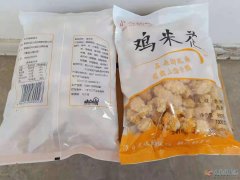 昌正食品現(xiàn)面向全國(guó)尋找地區(qū)合伙人