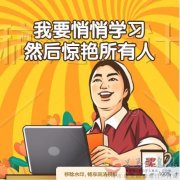 義馬電大秋季報(bào)名 名額有限 欲報(bào)從速！