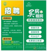 誠聘前臺(tái)接待，銷售精英.期待你的加入！!