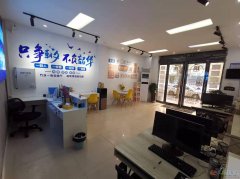 義馬美巢房屋誠(chéng)招銷售若干名