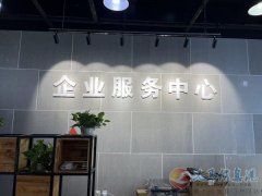 義馬電子商務(wù)產(chǎn)業(yè)園招聘電商拼多多運營純電腦操作工資3q+