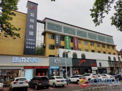 招主播?。?！待遇豐厚有！?。「＠啵。。? title=