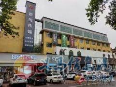 招主播，無(wú)責(zé)保底3000