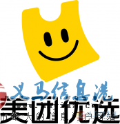 義馬美團優(yōu)選長期招聘 業(yè)務經理數名