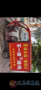 電動三輪，宗申，大馬力，便宜轉(zhuǎn)讓