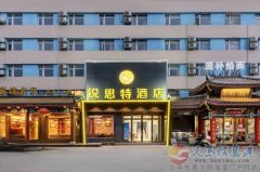 拎包入住，酒店長(zhǎng)包房