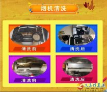 空調(diào)移機加氟收售二手空調(diào)