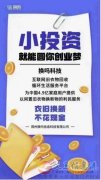 自主創(chuàng)業(yè)的好機(jī)會(huì)