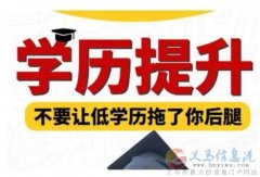 燕京理工學院成人高等教育本科學歷2023年招生簡介